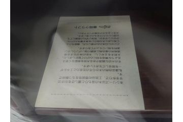 未使用　豊岡クラフト　約120枚収納　木目を生かしたCDラック2点セット(木製、飾り棚、本棚、ブックシェルフ)(R-082241)