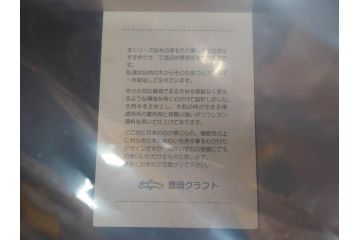 未使用　豊岡クラフト　約120枚収納　落ち着いた雰囲気のCDラック2点セット(木製、飾り棚、本棚、ブックシェルフ)(R-082242)