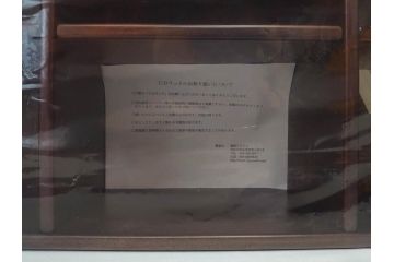 未使用　豊岡クラフト　約120枚収納　落ち着いた雰囲気のCDラック2点セット(木製、飾り棚、本棚、ブックシェルフ)(R-082242)