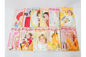 昭和46年・47年　1971・1972　週刊セブンティーン　週刊誌11冊(沢田研二、森田健作、野口五郎、フォーリーブス、近藤正臣、まんが、漫画、マンガ、女性誌、情報誌、総合雑誌、古本)(R-082246)