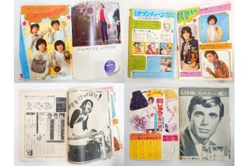 昭和46年・47年　1971・1972　週刊セブンティーン　週刊誌11冊(沢田研二、森田健作、野口五郎、フォーリーブス、近藤正臣、まんが、漫画、マンガ、女性誌、情報誌、総合雑誌、古本)(R-082246)