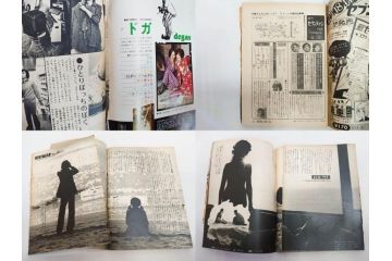 昭和46年・47年　1971・1972　週刊セブンティーン　週刊誌11冊(沢田研二、森田健作、野口五郎、フォーリーブス、近藤正臣、まんが、漫画、マンガ、女性誌、情報誌、総合雑誌、古本)(R-082246)