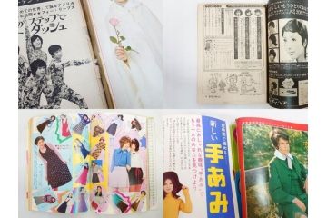 昭和46年・47年　1971・1972　週刊セブンティーン　週刊誌11冊(沢田研二、森田健作、野口五郎、フォーリーブス、近藤正臣、まんが、漫画、マンガ、女性誌、情報誌、総合雑誌、古本)(R-082246)