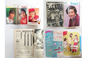 昭和46年・47年　1971・1972　週刊セブンティーン　週刊誌11冊(沢田研二、森田健作、野口五郎、フォーリーブス、近藤正臣、まんが、漫画、マンガ、女性誌、情報誌、総合雑誌、古本)(R-082246)