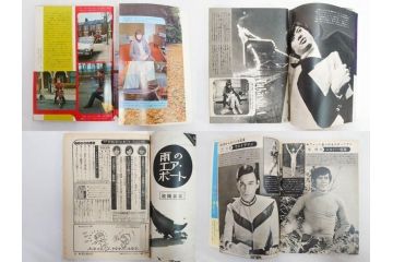 昭和46年・47年　1971・1972　週刊セブンティーン　週刊誌11冊(沢田研二、森田健作、野口五郎、フォーリーブス、近藤正臣、まんが、漫画、マンガ、女性誌、情報誌、総合雑誌、古本)(R-082246)