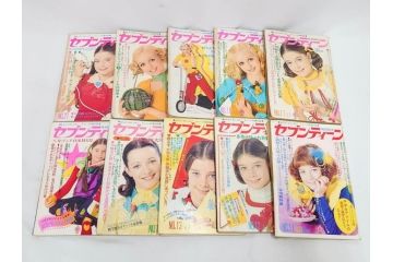 昭和47年　1972年　週刊セブンティーン　週刊誌10冊セット(野口五郎、フォーリーブス、森田健作、郷ひろみ、近藤正臣、沢田研二、まんが、漫画、マンガ、女性誌、情報誌、総合雑誌、古本)(R-082247)