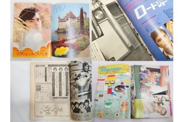 昭和47年　1972年　週刊セブンティーン　週刊誌10冊セット(野口五郎、フォーリーブス、森田健作、郷ひろみ、近藤正臣、沢田研二、まんが、漫画、マンガ、女性誌、情報誌、総合雑誌、古本)(R-082247)