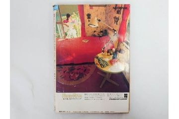 昭和47年　1972年　週刊セブンティーン　週刊誌10冊セット(野口五郎、フォーリーブス、森田健作、郷ひろみ、近藤正臣、沢田研二、まんが、漫画、マンガ、女性誌、情報誌、総合雑誌、古本)(R-082247)
