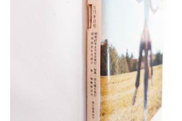 昭和47年　1972年　週刊セブンティーン　週刊誌10冊セット(野口五郎、フォーリーブス、森田健作、郷ひろみ、近藤正臣、沢田研二、まんが、漫画、マンガ、女性誌、情報誌、総合雑誌、古本)(R-082247)