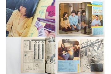 昭和47年　1972年　週刊セブンティーン　週刊誌10冊セット(野口五郎、フォーリーブス、森田健作、郷ひろみ、近藤正臣、沢田研二、まんが、漫画、マンガ、女性誌、情報誌、総合雑誌、古本)(R-082247)