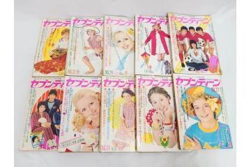 昭和47年　1972年　週刊セブンティーン　週刊誌10冊セット(野口五郎、フォーリーブス、森田健作、郷ひろみ、まんが、漫画、マンガ、女性誌、情報誌、総合雑誌、古本)(R-082248)