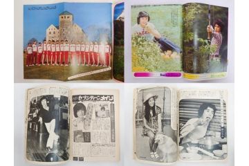 昭和47年　1972年　週刊セブンティーン　週刊誌10冊セット(野口五郎、フォーリーブス、森田健作、郷ひろみ、まんが、漫画、マンガ、女性誌、情報誌、総合雑誌、古本)(R-082248)