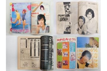 昭和47年　1972年　週刊セブンティーン　週刊誌10冊セット(野口五郎、フォーリーブス、森田健作、郷ひろみ、まんが、漫画、マンガ、女性誌、情報誌、総合雑誌、古本)(R-082248)