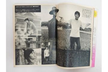 昭和47年　1972年　週刊セブンティーン　週刊誌10冊セット(野口五郎、フォーリーブス、森田健作、郷ひろみ、まんが、漫画、マンガ、女性誌、情報誌、総合雑誌、古本)(R-082248)