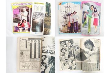 昭和47年　1972年　週刊セブンティーン　週刊誌12冊セット(野口五郎、フォーリーブス、森田健作、郷ひろみ、近藤正臣、沢田研二、西城秀樹、まんが、漫画、マンガ、女性誌、情報誌、総合雑誌、古本)(R-082249)
