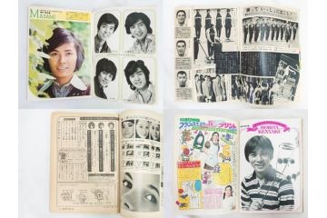 昭和47年　1972年　週刊セブンティーン　週刊誌12冊セット(野口五郎、フォーリーブス、森田健作、郷ひろみ、近藤正臣、沢田研二、西城秀樹、まんが、漫画、マンガ、女性誌、情報誌、総合雑誌、古本)(R-082249)