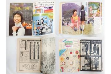 昭和47年　1972年　週刊セブンティーン　週刊誌12冊セット(野口五郎、フォーリーブス、森田健作、郷ひろみ、近藤正臣、沢田研二、西城秀樹、まんが、漫画、マンガ、女性誌、情報誌、総合雑誌、古本)(R-082249)