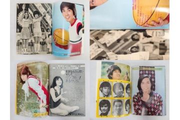昭和48年　1973年　週刊セブンティーン　週刊誌10冊セット(野口五郎、フォーリーブス、森田健作、郷ひろみ、アグネス・チャン、西城秀樹、まんが、漫画、マンガ、女性誌、情報誌、総合雑誌、古本)(R-082250)