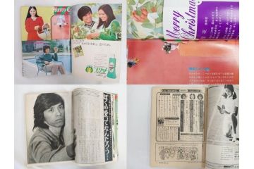 昭和48年　1973年　週刊セブンティーン　週刊誌10冊セット(野口五郎、フォーリーブス、森田健作、郷ひろみ、アグネス・チャン、西城秀樹、まんが、漫画、マンガ、女性誌、情報誌、総合雑誌、古本)(R-082250)
