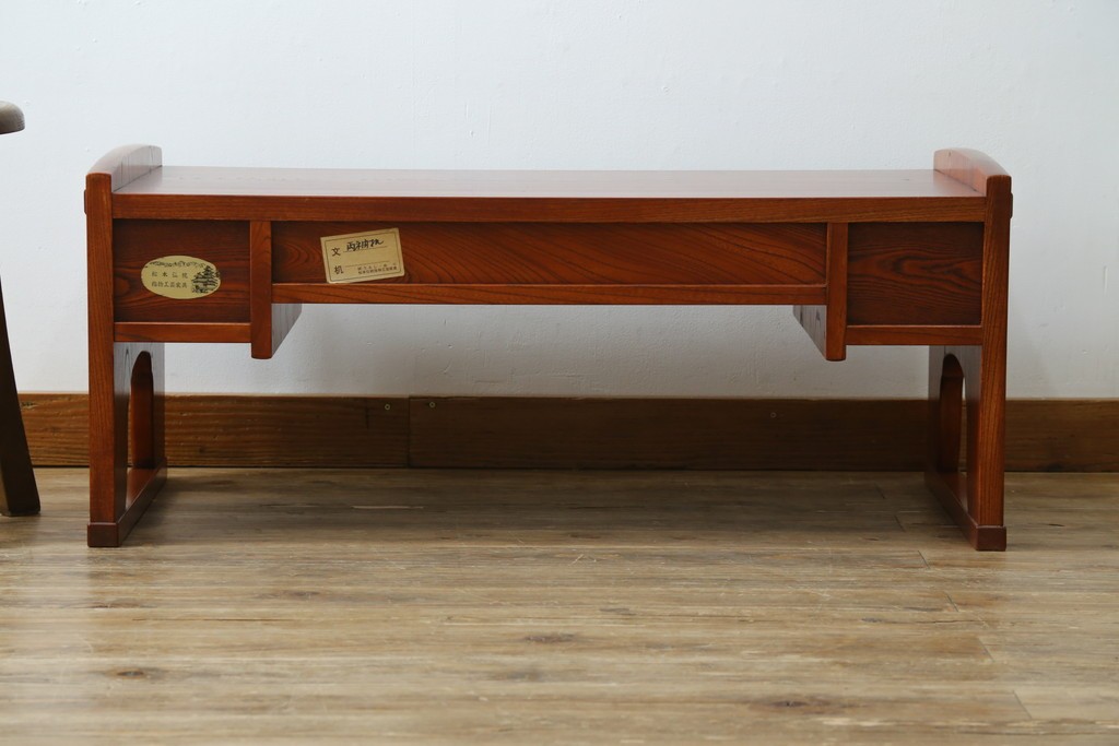 中古　美品　松本伝統　指物工芸家具　総欅(ケヤキ)材　漆塗り　落ち着いた雰囲気の上質な文机　定価約30万円　(R-082251)