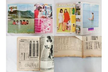 昭和49年　1974年　週刊セブンティーン　週刊誌9冊セット(野口五郎、フォーリーブス、森田健作、郷ひろみ、西城秀樹、まんが、漫画、マンガ、女性誌、情報誌、総合雑誌、古本)(R-082266)