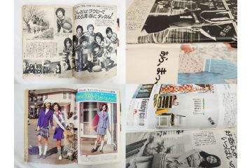 昭和49年　1974年　週刊セブンティーン　週刊誌9冊セット(野口五郎、フォーリーブス、森田健作、郷ひろみ、西城秀樹、まんが、漫画、マンガ、女性誌、情報誌、総合雑誌、古本)(R-082266)