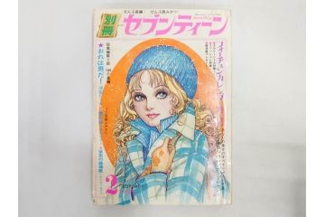 昭和47年・48年　1972・1973　別冊　月刊セブンティーン　少女雑誌12冊セット(野口五郎、フォーリーブス、森田健作、郷ひろみ、西城秀樹、沢田研二、西谷祥子、まんが、漫画、マンガ、女性誌、情報誌、総合雑誌、古本)(R-082267)
