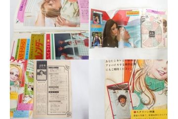 昭和47年・48年　1972・1973　別冊　月刊セブンティーン　少女雑誌12冊セット(野口五郎、フォーリーブス、森田健作、郷ひろみ、西城秀樹、沢田研二、西谷祥子、まんが、漫画、マンガ、女性誌、情報誌、総合雑誌、古本)(R-082267)