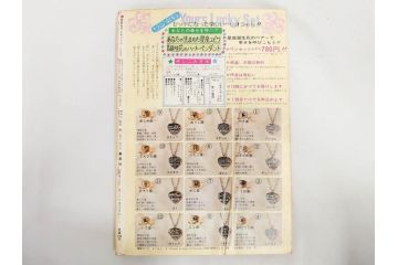 昭和47年・48年　1972・1973　別冊　月刊セブンティーン　少女雑誌12冊セット(野口五郎、フォーリーブス、森田健作、郷ひろみ、西城秀樹、沢田研二、西谷祥子、まんが、漫画、マンガ、女性誌、情報誌、総合雑誌、古本)(R-082267)