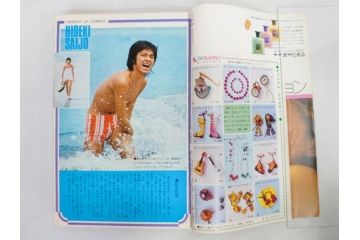 昭和47年・48年　1972・1973　別冊　月刊セブンティーン　少女雑誌12冊セット(野口五郎、フォーリーブス、森田健作、郷ひろみ、西城秀樹、沢田研二、西谷祥子、まんが、漫画、マンガ、女性誌、情報誌、総合雑誌、古本)(R-082267)