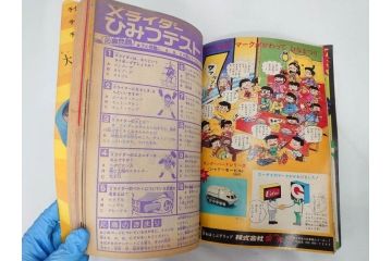 昭和49年　1974年　4月号・5月号　テレビマガジン2冊セット(仮面ライダーX、マジンガーZ、電人ザボーガー、キャシャーン、講談社、カード、スタンド、ブロマイド、情報誌、古本)(R-082268)