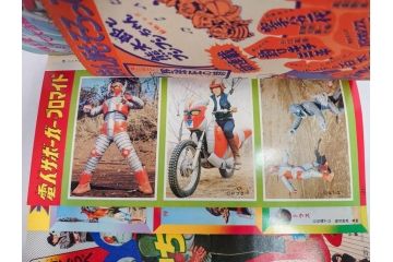 昭和49年　1974年　4月号・5月号　テレビマガジン2冊セット(仮面ライダーX、マジンガーZ、電人ザボーガー、キャシャーン、講談社、カード、スタンド、ブロマイド、情報誌、古本)(R-082268)