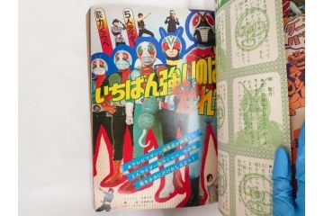 昭和49年　1974年　4月号・5月号　テレビマガジン2冊セット(仮面ライダーX、マジンガーZ、電人ザボーガー、キャシャーン、講談社、カード、スタンド、ブロマイド、情報誌、古本)(R-082268)