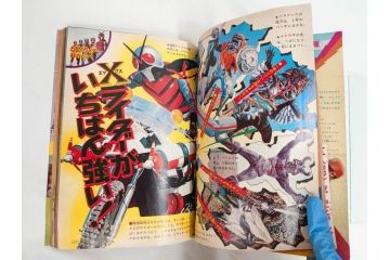 昭和49年　1974年　4月号・5月号　テレビマガジン2冊セット(仮面ライダーX、マジンガーZ、電人ザボーガー、キャシャーン、講談社、カード、スタンド、ブロマイド、情報誌、古本)(R-082268)