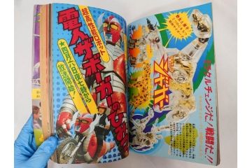 昭和49年　1974年　4月号・5月号　テレビマガジン2冊セット(仮面ライダーX、マジンガーZ、電人ザボーガー、キャシャーン、講談社、カード、スタンド、ブロマイド、情報誌、古本)(R-082268)