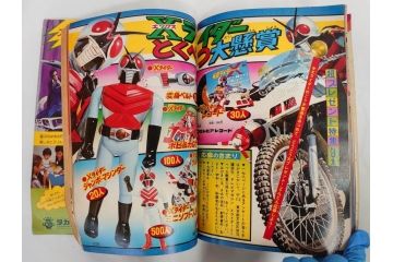 昭和49年　1974年　4月号・5月号　テレビマガジン2冊セット(仮面ライダーX、マジンガーZ、電人ザボーガー、キャシャーン、講談社、カード、スタンド、ブロマイド、情報誌、古本)(R-082268)