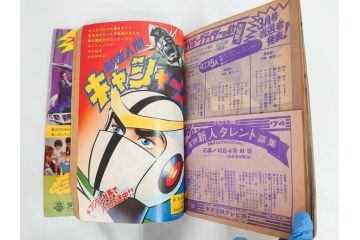昭和49年　1974年　4月号・5月号　テレビマガジン2冊セット(仮面ライダーX、マジンガーZ、電人ザボーガー、キャシャーン、講談社、カード、スタンド、ブロマイド、情報誌、古本)(R-082268)