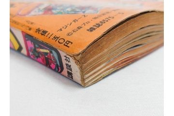 昭和49年　1974年　4月号・5月号　テレビマガジン2冊セット(仮面ライダーX、マジンガーZ、電人ザボーガー、キャシャーン、講談社、カード、スタンド、ブロマイド、情報誌、古本)(R-082268)
