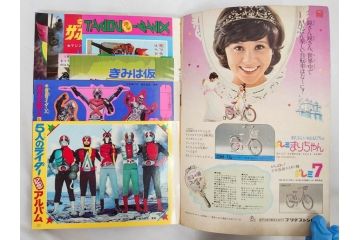 昭和49年　1974年　7月号・8月号　テレビマガジン2冊セット(仮面ライダーX、マジンガーZ、電人ザボーガー、キャシャーン、講談社、カード、スタンド、ブロマイド、情報誌、古本)(R-082269)