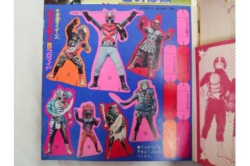 昭和49年　1974年　7月号・8月号　テレビマガジン2冊セット(仮面ライダーX、マジンガーZ、電人ザボーガー、キャシャーン、講談社、カード、スタンド、ブロマイド、情報誌、古本)(R-082269)