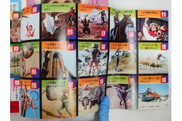 昭和49年　1974年　7月号・8月号　テレビマガジン2冊セット(仮面ライダーX、マジンガーZ、電人ザボーガー、キャシャーン、講談社、カード、スタンド、ブロマイド、情報誌、古本)(R-082269)