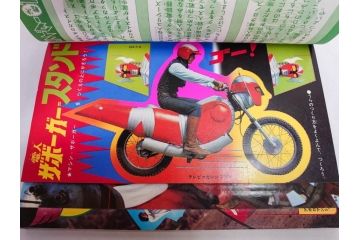 昭和49年　1974年　7月号・8月号　テレビマガジン2冊セット(仮面ライダーX、マジンガーZ、電人ザボーガー、キャシャーン、講談社、カード、スタンド、ブロマイド、情報誌、古本)(R-082269)