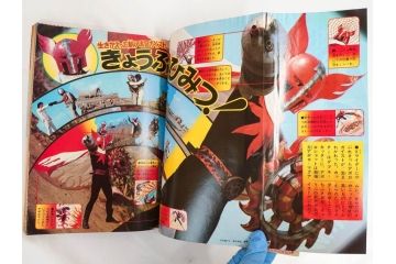 昭和49年　1974年　7月号・8月号　テレビマガジン2冊セット(仮面ライダーX、マジンガーZ、電人ザボーガー、キャシャーン、講談社、カード、スタンド、ブロマイド、情報誌、古本)(R-082269)