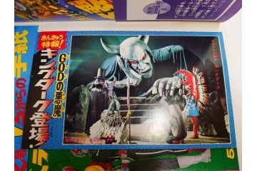 昭和49年　1974年　7月号・8月号　テレビマガジン2冊セット(仮面ライダーX、マジンガーZ、電人ザボーガー、キャシャーン、講談社、カード、スタンド、ブロマイド、情報誌、古本)(R-082269)