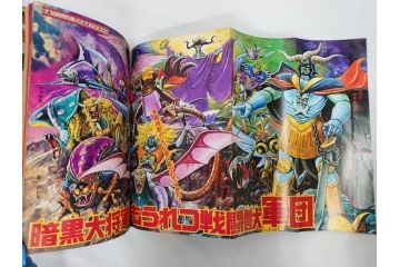 昭和49年　1974年　7月号・8月号　テレビマガジン2冊セット(仮面ライダーX、マジンガーZ、電人ザボーガー、キャシャーン、講談社、カード、スタンド、ブロマイド、情報誌、古本)(R-082269)