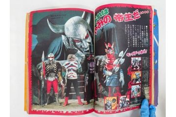 昭和49年　1974年　7月号・8月号　テレビマガジン2冊セット(仮面ライダーX、マジンガーZ、電人ザボーガー、キャシャーン、講談社、カード、スタンド、ブロマイド、情報誌、古本)(R-082269)