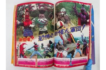 昭和49年　1974年　7月号・8月号　テレビマガジン2冊セット(仮面ライダーX、マジンガーZ、電人ザボーガー、キャシャーン、講談社、カード、スタンド、ブロマイド、情報誌、古本)(R-082269)