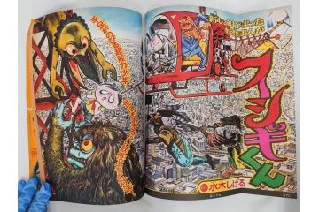 昭和49年　1974年　7月号・8月号　テレビマガジン2冊セット(仮面ライダーX、マジンガーZ、電人ザボーガー、キャシャーン、講談社、カード、スタンド、ブロマイド、情報誌、古本)(R-082269)