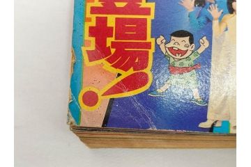 昭和49年　1974年　7月号・8月号　テレビマガジン2冊セット(仮面ライダーX、マジンガーZ、電人ザボーガー、キャシャーン、講談社、カード、スタンド、ブロマイド、情報誌、古本)(R-082269)