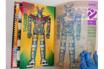 昭和49年　1974年　テレビマガジン 8月号　増刊　マジンガーZ大百科号　テレビ雑誌(グレートマジンガー、講談社、ポスター、スタンド、ブロマイド、情報誌、古本)(R-082270)